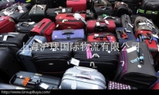 上海到延安行李托运 门到门服务