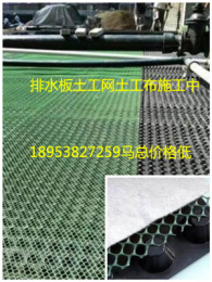 青岛2公分地下室车库底板塑料排水板作用