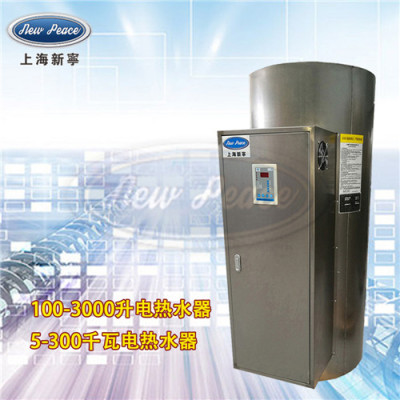NP570-24热水器功率24kw容积570L储热式电热