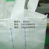 深圳耐高温集装袋生产厂家支持订做