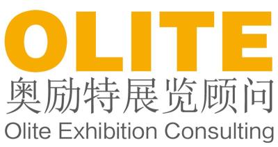 2018直供粤港澳优质农产品展暨采购洽谈会