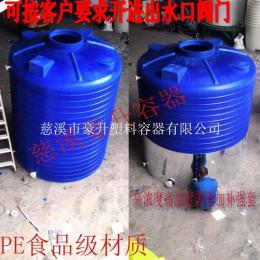 重庆生供应6吨8吨塑料水桶10吨化工储罐