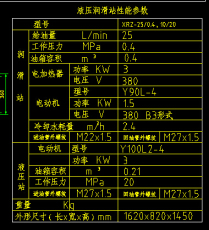 PY1300復(fù)合型圓錐破碎機(jī)圖紙