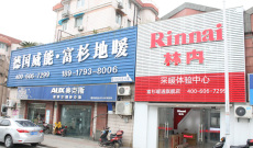 上海暖气片安装价格130平方米暖气多少钱
