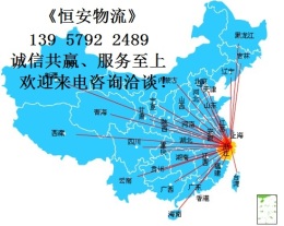 縉云到臺(tái)州物流公司貨運(yùn)價(jià)格