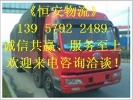 諸暨到溫嶺物流公司貨運(yùn)價(jià)格