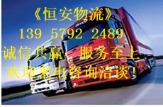 磐安到遂昌物流公司貨運(yùn)價(jià)格