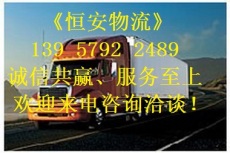 龍游到玉環(huán)物流公司貨運(yùn)價(jià)格
