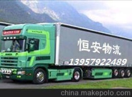 浦江到個(gè)舊貨運(yùn)公司特快線(xiàn)