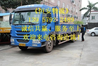 浦江到個舊貨運公司特快線