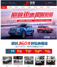 江苏南京营销型企业网站建设哪家公司便宜