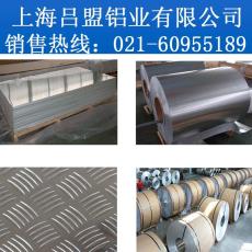 保温铝皮厂家提供0.5毫米厚度防腐保温铝皮
