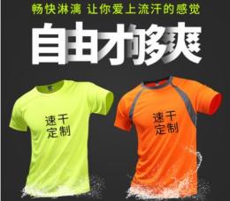 鄭州批發(fā)廣告工裝文化衫的廠家