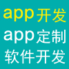 ios开发Android应用开发手机商城APP软件