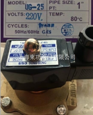台湾TWIUNIDCNS瓦斯常闭式瓦斯电磁阀UV-15