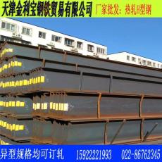 宁国q235b热轧H型钢大型厂家