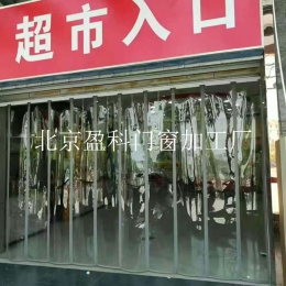 北京自吸软门帘厂