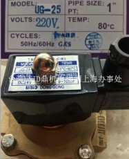 台湾TWIUNIDCNS常闭式瓦斯电磁阀UV15