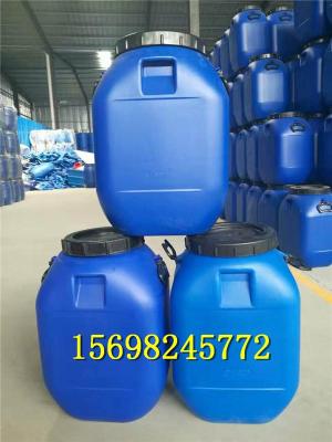 滨州塑料桶50公斤农药水塑料桶50升储水塑料桶