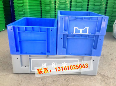 P韩式塑料箱加强加厚物流周转箱汽配箱