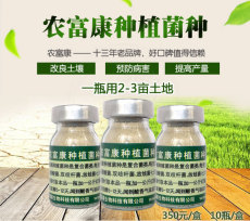 怎么预防葡萄溃疡病降低发病率