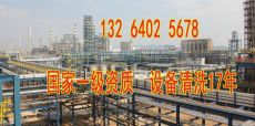 上海清理油罐清洗煤焦油清洗剂公司守合同重