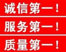蘭溪到響水物流公司直達(dá)價(jià)格