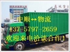 浦江到金湖物流公司直達(dá)價(jià)格