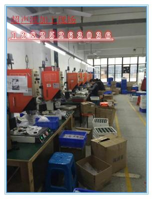 石巖塑膠壓合超聲波模具1石巖超聲波加工