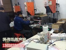 深圳龙华塑胶焊接超声波加工1龙华超声波模具1龙华超声波焊接机