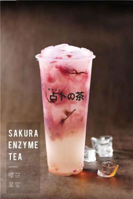 上海冷饮店品牌占卜的茶答案茶领导品牌