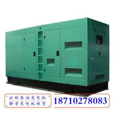 南和县-宁晋县-任县20-2000KW发电机租赁