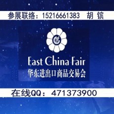 2021上海五金展1上海国际五金展