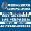 2022中国国际五金博览会1上海春季五金展
