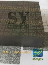 优质钨钢板KD40KD50日本共立钨钢参数