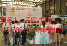 2018年7月18号上海竹结构结构竹屋展