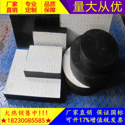 供应GJZ型板式橡胶支座厂家国标产品