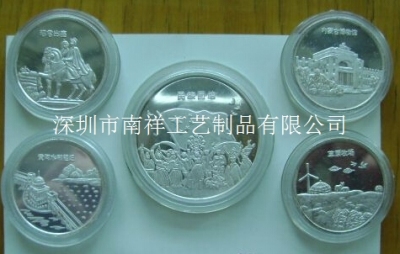 拉萨台北金属纪念币制作纯银纯金纪念币厂家