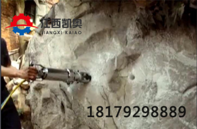 广东隧道墙面开采分裂切割机江西凯奥劈石机