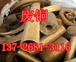 广州荔湾废不锈钢不锈钢管回收厂选速恰回收