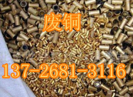 越秀区废铜回收铜粉回收本广州回收价格信息