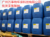 广州亚氯酸钠广东亚氯酸钠生产厂家脱硫脱硝
