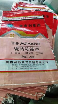 河南石材粘结剂生产厂家郑州大理石粘结剂价