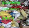 开封高价回收报废食品塑料包装袋食品膜