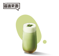 闲言茶语帮您实现创业致富梦想