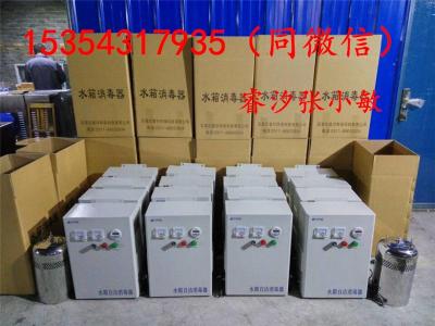上海水箱消毒器设备