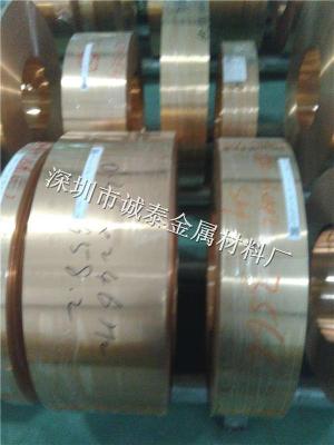 批发C5210磷青铜箔 端子特硬磷铜带0.1mm