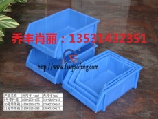 湛江市乔丰塑胶零件盒塑料工具盒