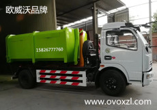 勾臂車鉤臂車勾臂式垃圾車