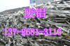 广州天河废铁回收生铁渣回收在线快速报价